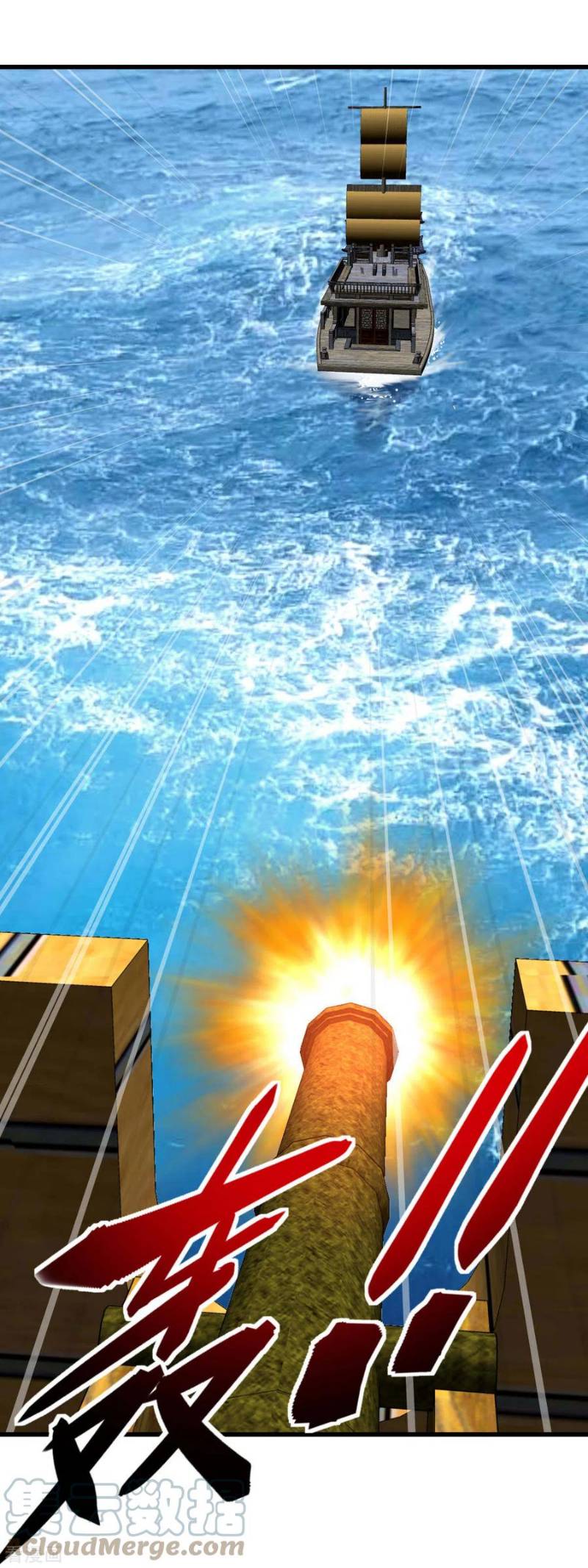 Rebirth I Am The Great God Chapter 159 Bahasa Indonesia