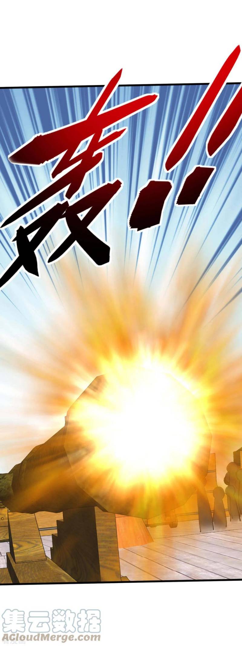 Rebirth I Am The Great God Chapter 159 Bahasa Indonesia