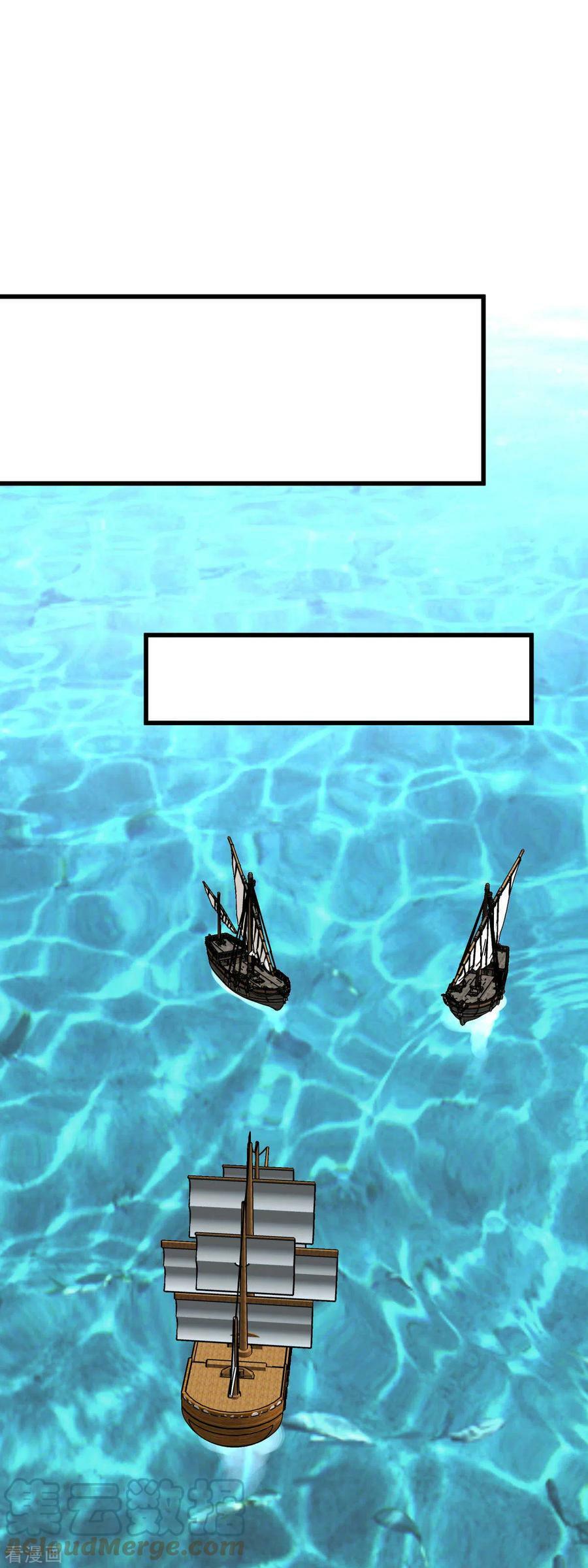 Rebirth I Am The Great God Chapter 170 Bahasa Indonesia