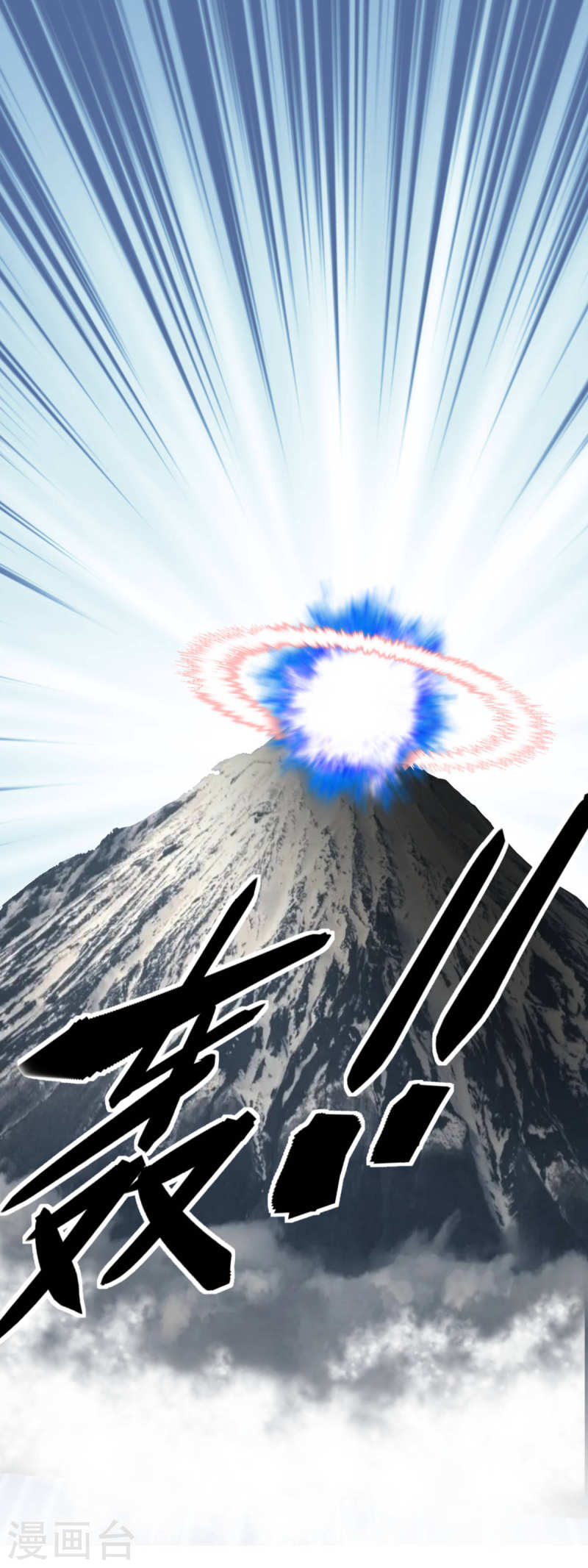 Rebirth I Am The Great God Chapter 192 Bahasa Indonesia