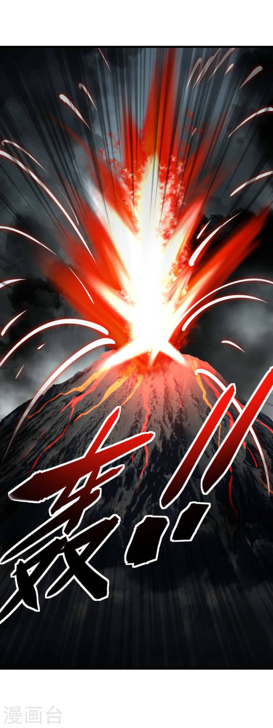 Rebirth I Am The Great God Chapter 192 Bahasa Indonesia