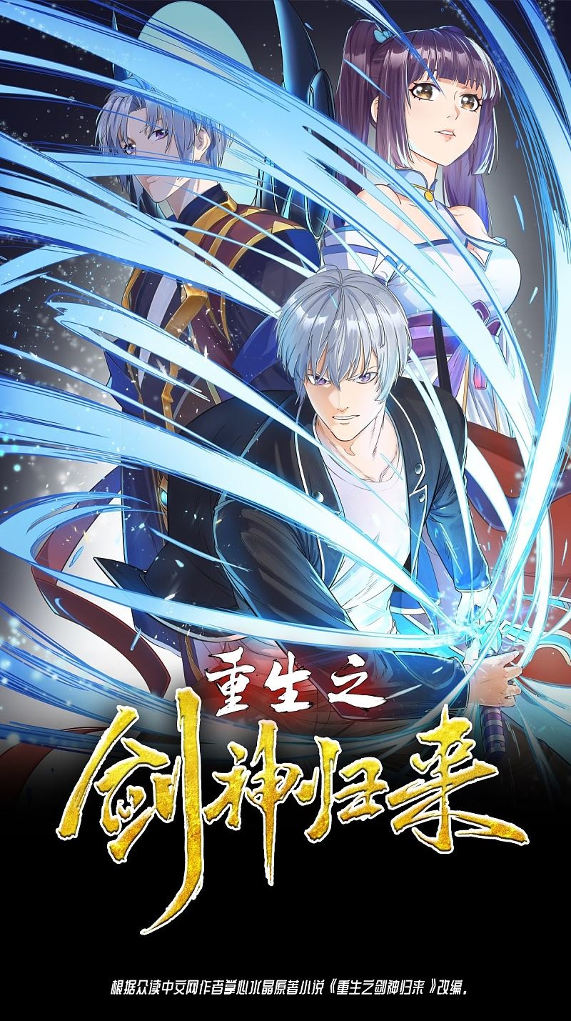 Rebirth of The Sword God Returns chapter 30