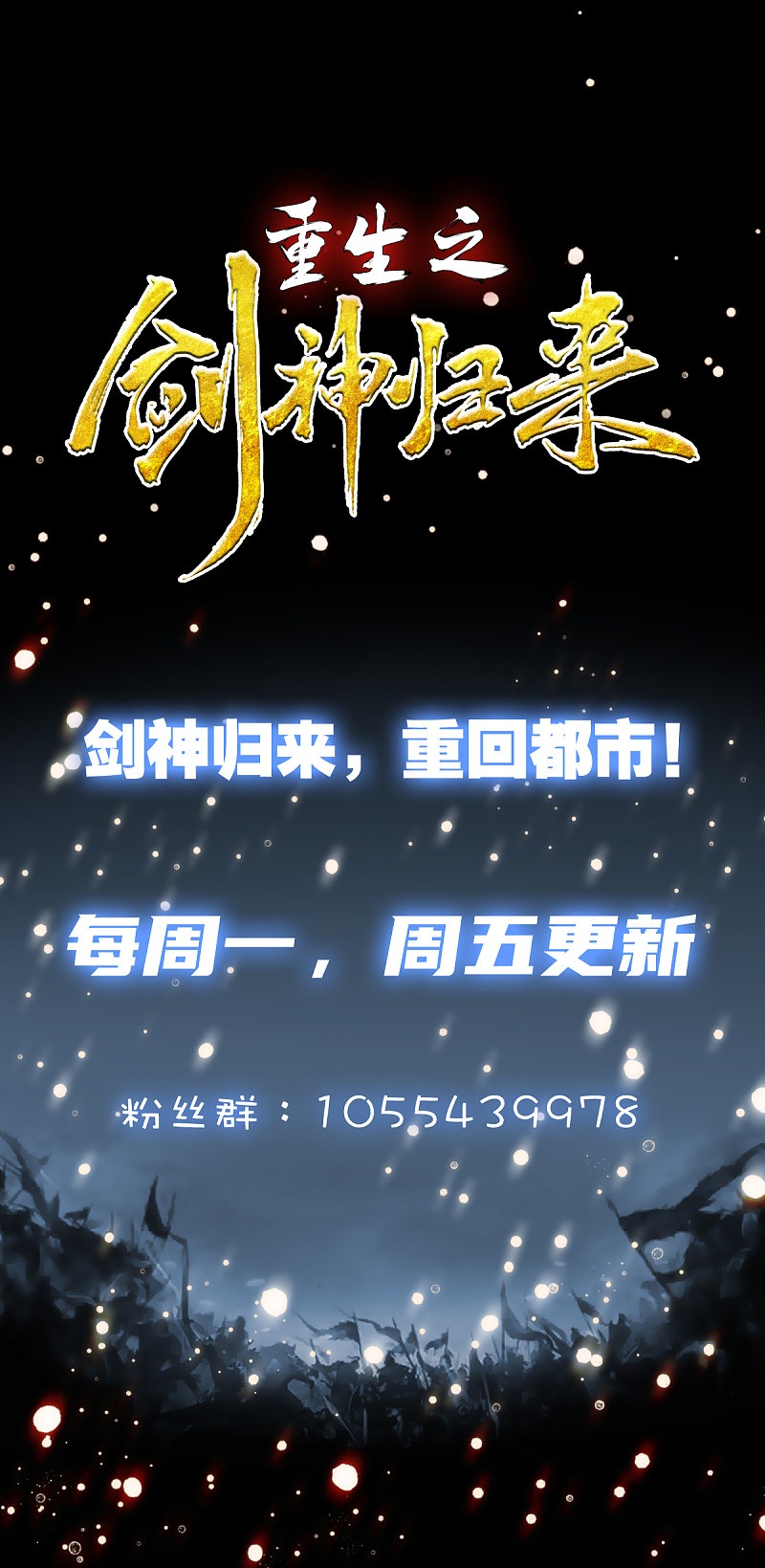 Rebirth of The Sword God Returns chapter 30