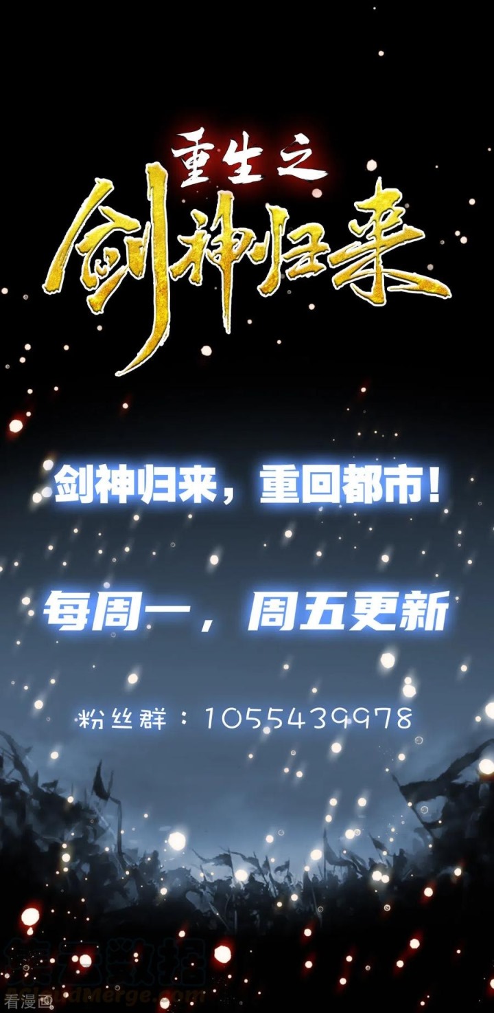 Rebirth of The Sword God Returns chapter 40