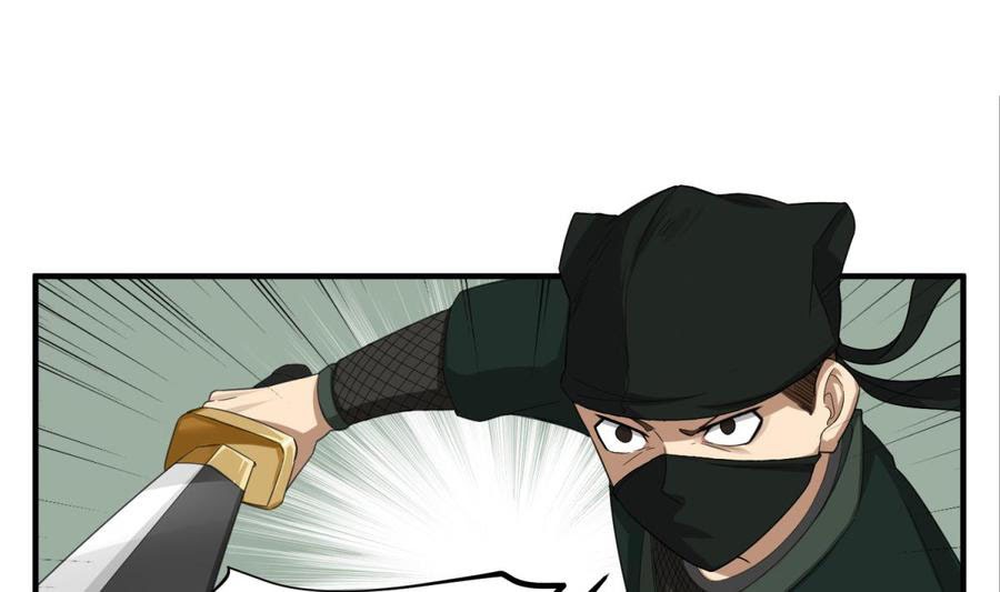 Rebirth of the Dynasty Tang Chapter 24 Bahasa Indonesia