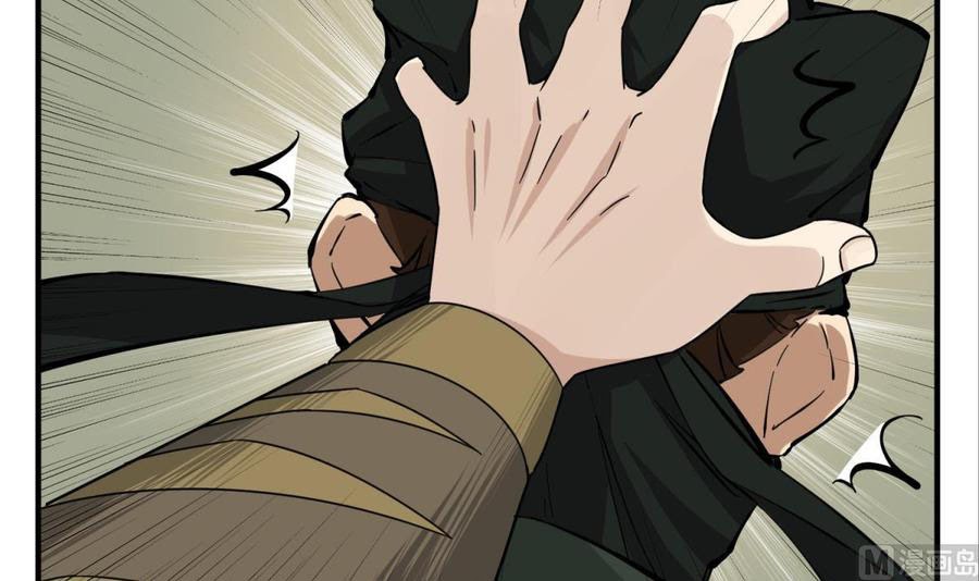 Rebirth of the Dynasty Tang Chapter 24 Bahasa Indonesia