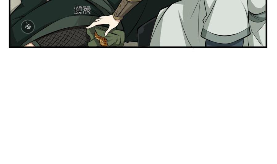 Rebirth of the Dynasty Tang Chapter 24 Bahasa Indonesia