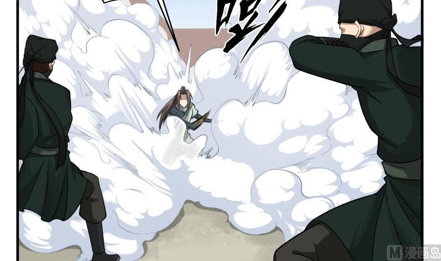 Rebirth of the Dynasty Tang Chapter 24 Bahasa Indonesia