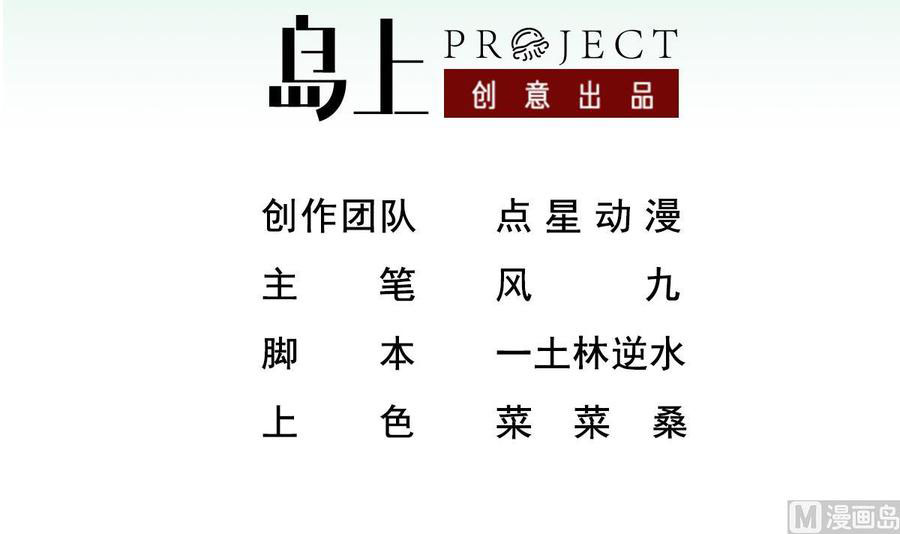 Rebirth of the Dynasty Tang Chapter 41 Bahasa Indonesia