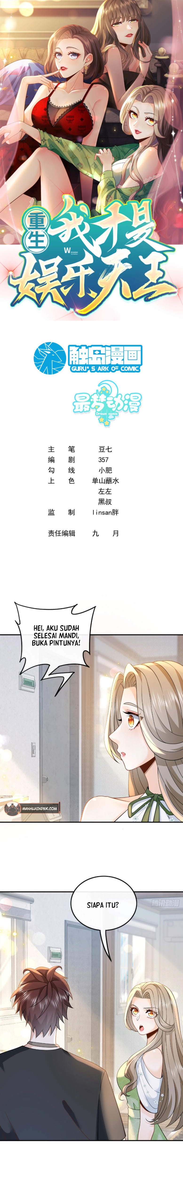 Rebirth I Am The King of Entertainment chapter 12