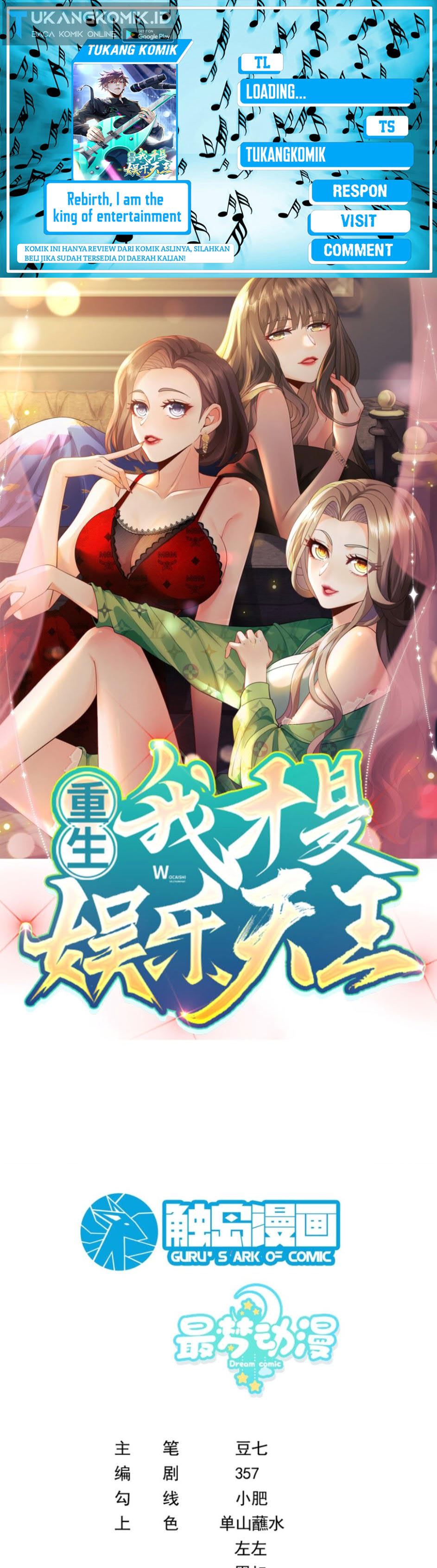 Rebirth I Am The King of Entertainment chapter 43