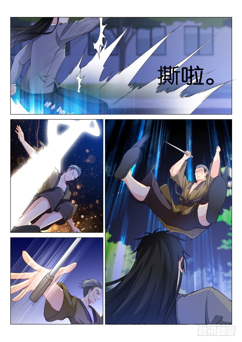 Rebirth Of The Urban Immortal Cultivator chapter 180