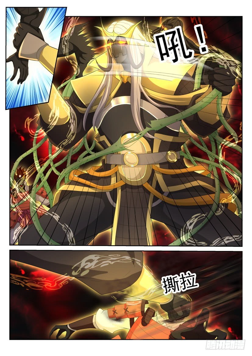 Rebirth Of The Urban Immortal Cultivator chapter 215