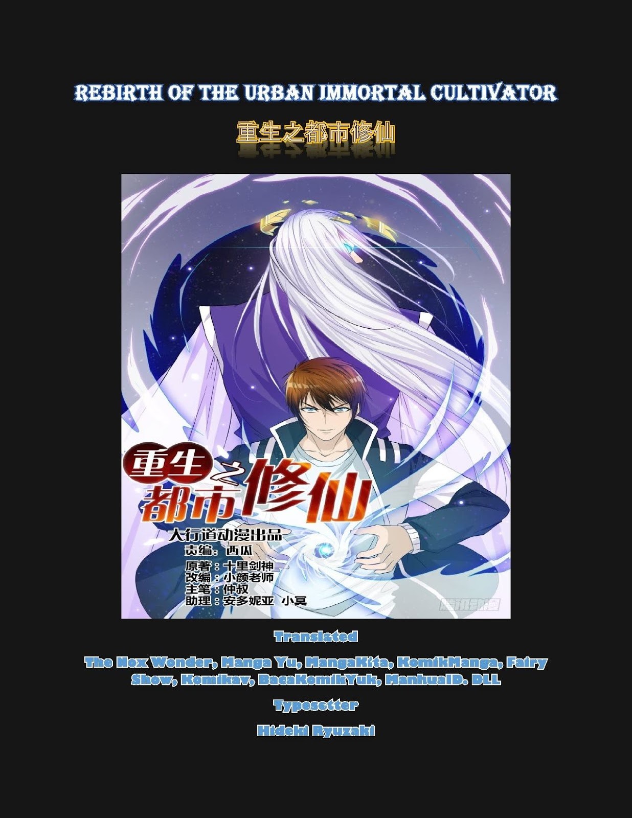 Rebirth Of The Urban Immortal Cultivator Chapter 216 Bahasa Indonesia