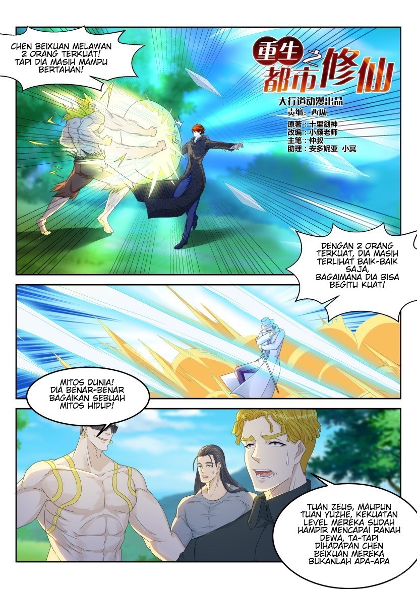 Rebirth Of The Urban Immortal Cultivator chapter 229