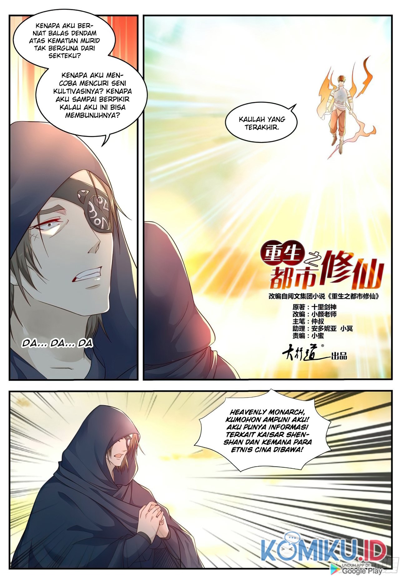 Rebirth Of The Urban Immortal Cultivator Bahasa Indonesia - Chapter Chapter 538