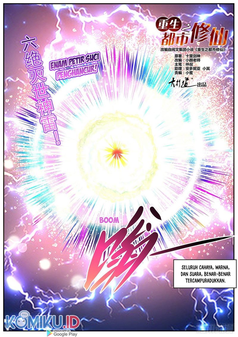 Rebirth Of The Urban Immortal Cultivator chapter 544