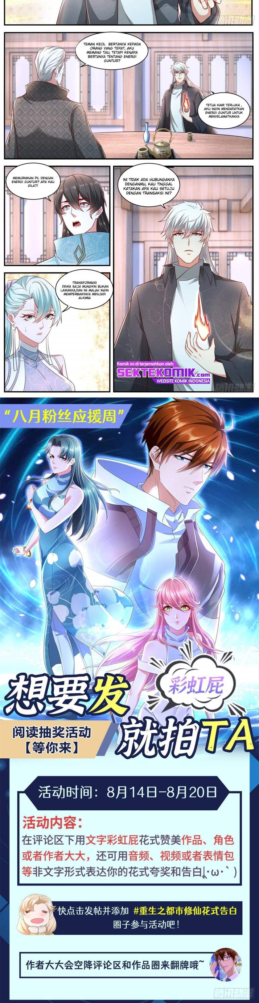 Rebirth Of The Urban Immortal Cultivator chapter 634