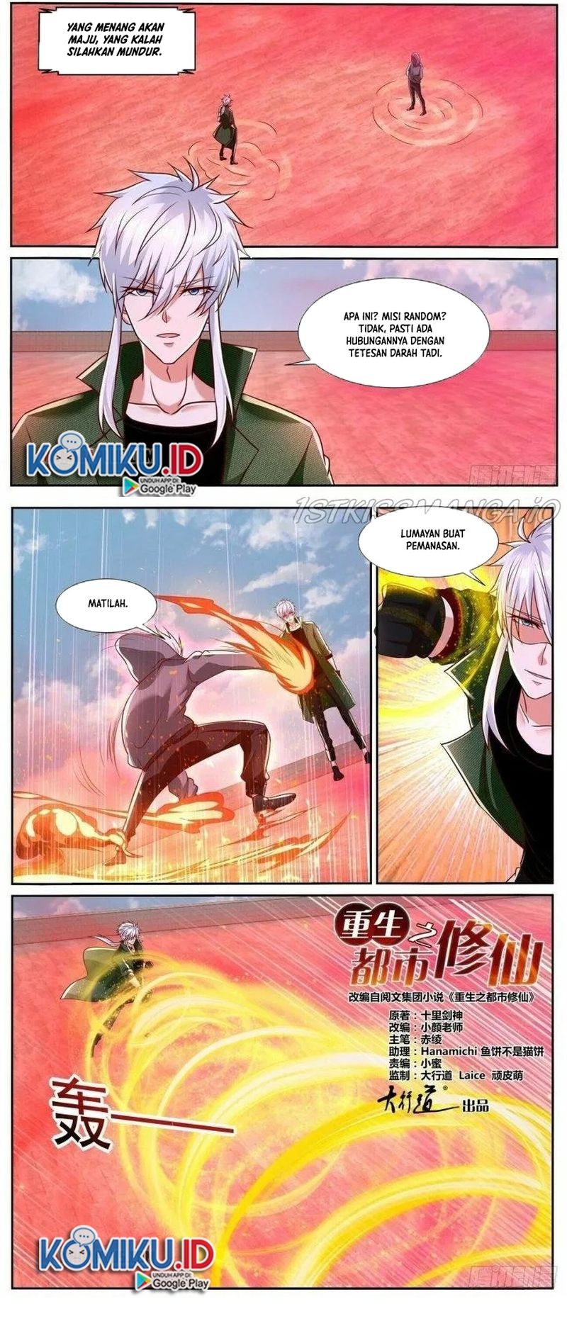 Rebirth Of The Urban Immortal Cultivator chapter 784