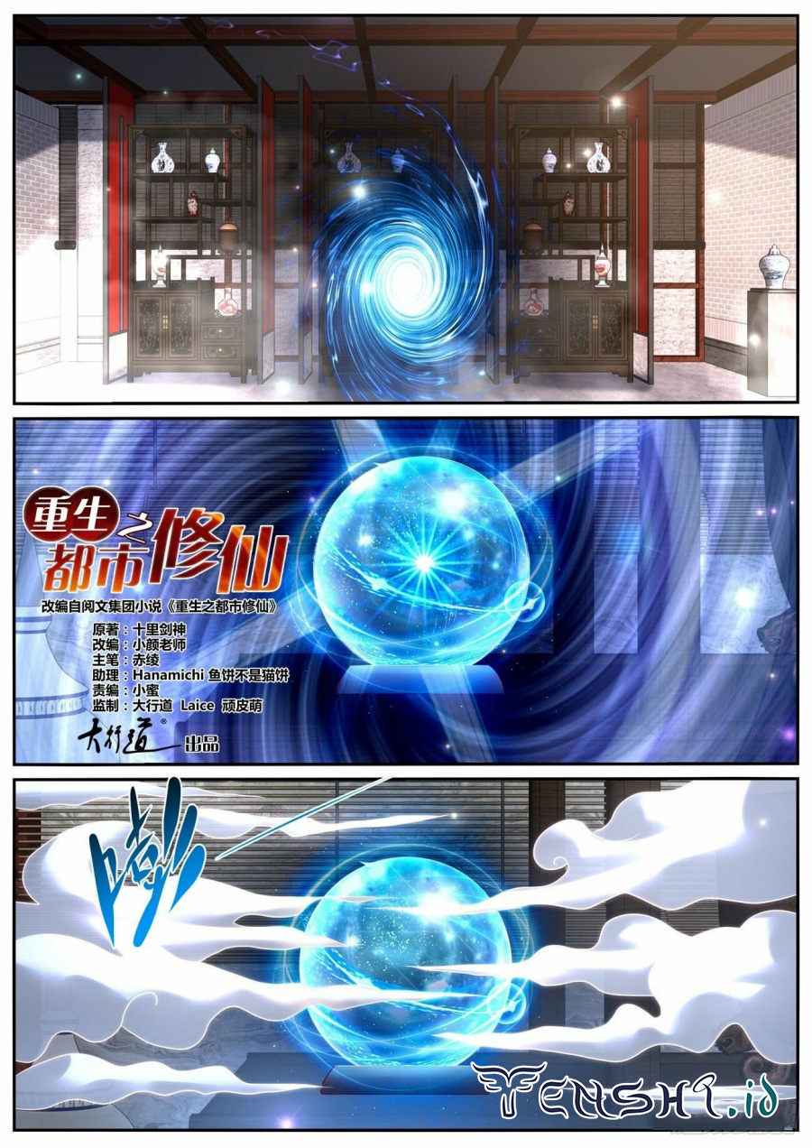 Rebirth Of The Urban Immortal Cultivator chapter 963