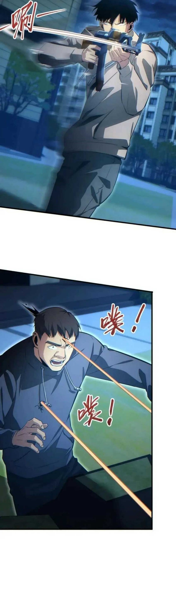 Rebirth in the Apocalypse: I Reach the Top by Opening Boxes Chapter 22 Bahasa Indonesia