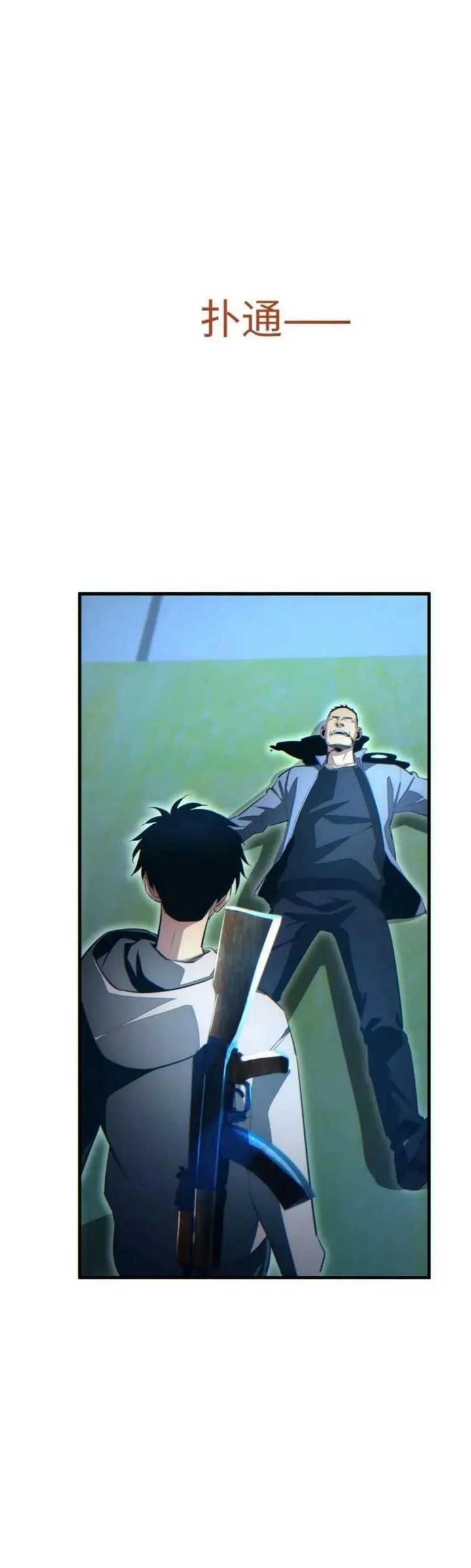 Rebirth in the Apocalypse: I Reach the Top by Opening Boxes Chapter 22 Bahasa Indonesia