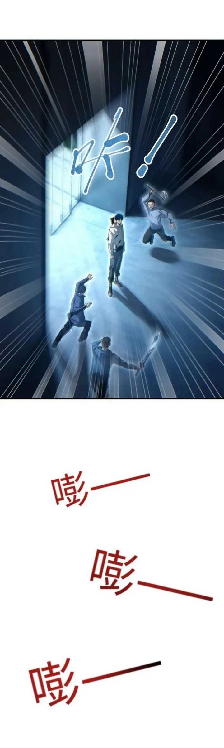 Rebirth in the Apocalypse: I Reach the Top by Opening Boxes Chapter 22 Bahasa Indonesia