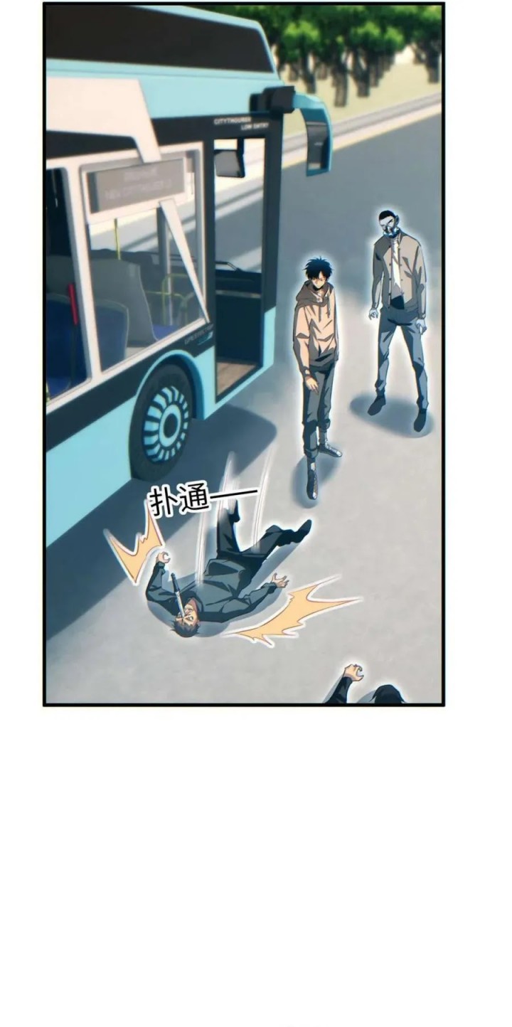 Rebirth in the Apocalypse: I Reach the Top by Opening Boxes chapter 23