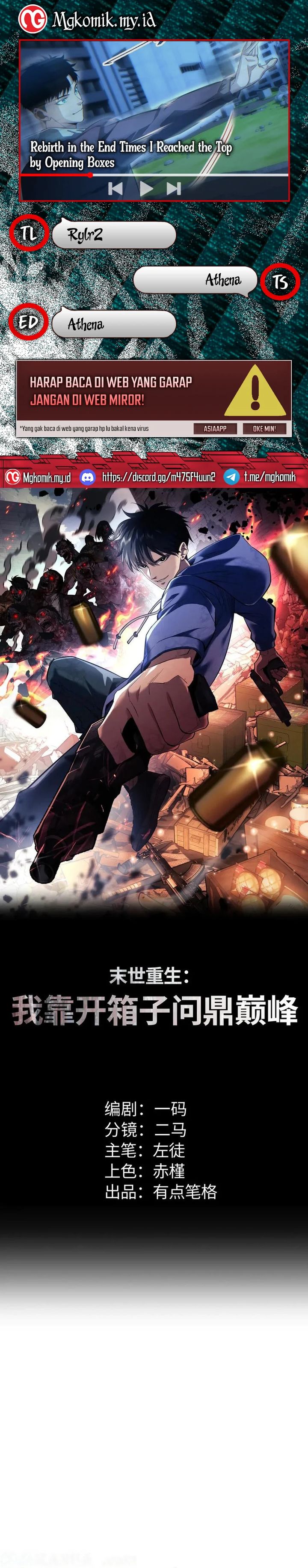 Rebirth in the Apocalypse: I Reach the Top by Opening Boxes chapter 52