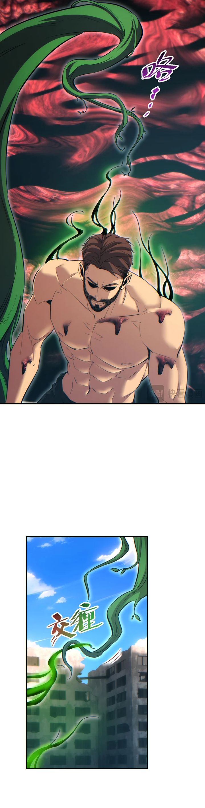 Rebirth in the Apocalypse: I Reach the Top by Opening Boxes chapter 64