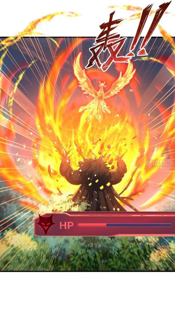 Rebirth of King Zhou: Don’t Be a Villain chapter 4