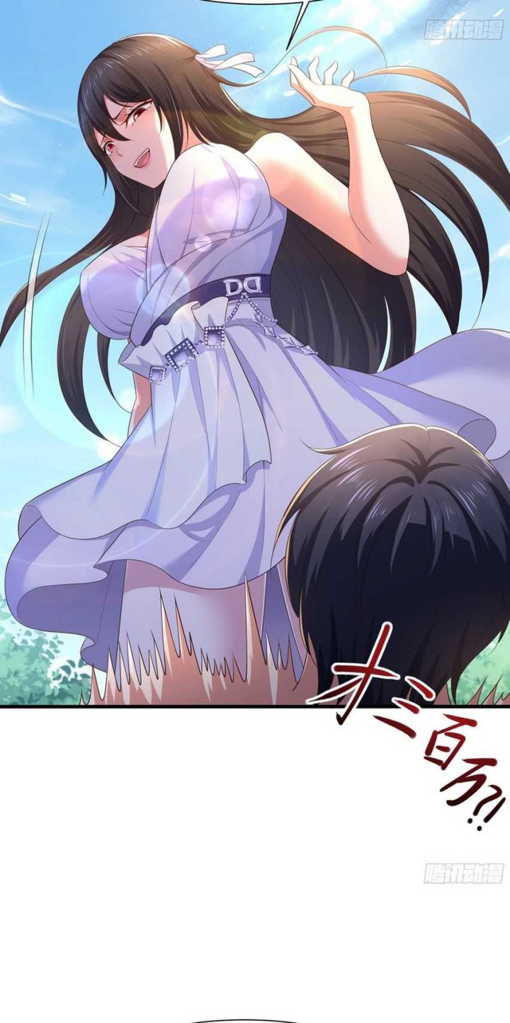 Rebirth of King Zhou: Don’t Be a Villain chapter 4