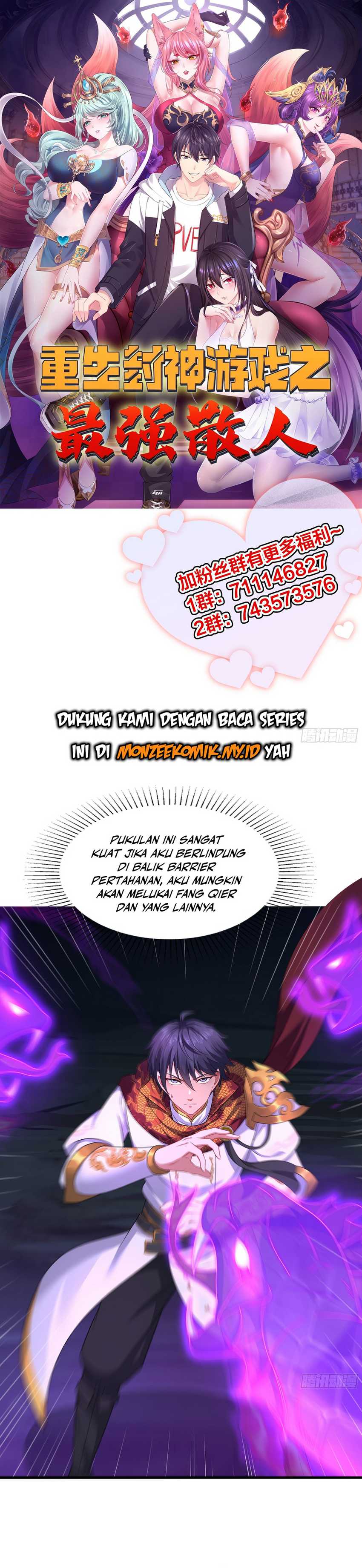 Rebirth of King Zhou: Don’t Be a Villain chapter 19