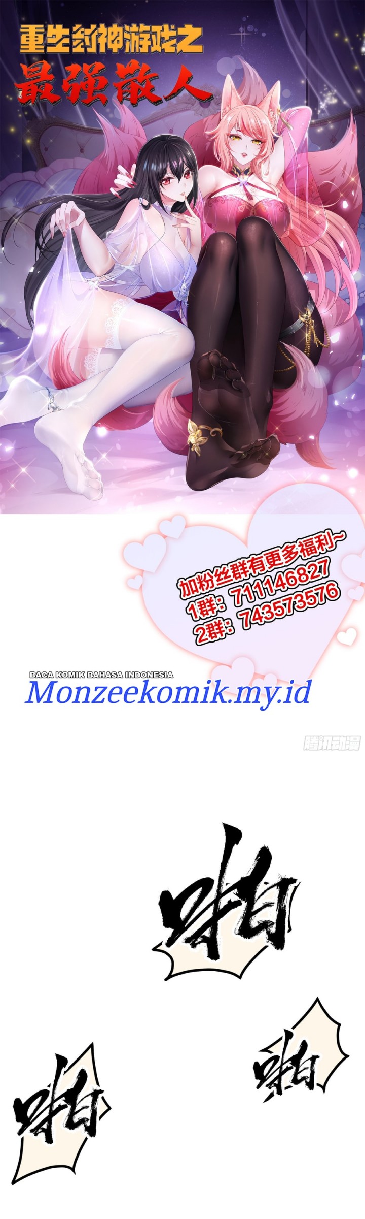 Rebirth of King Zhou: Don’t Be a Villain Chapter 31 Bahasa Indonesia