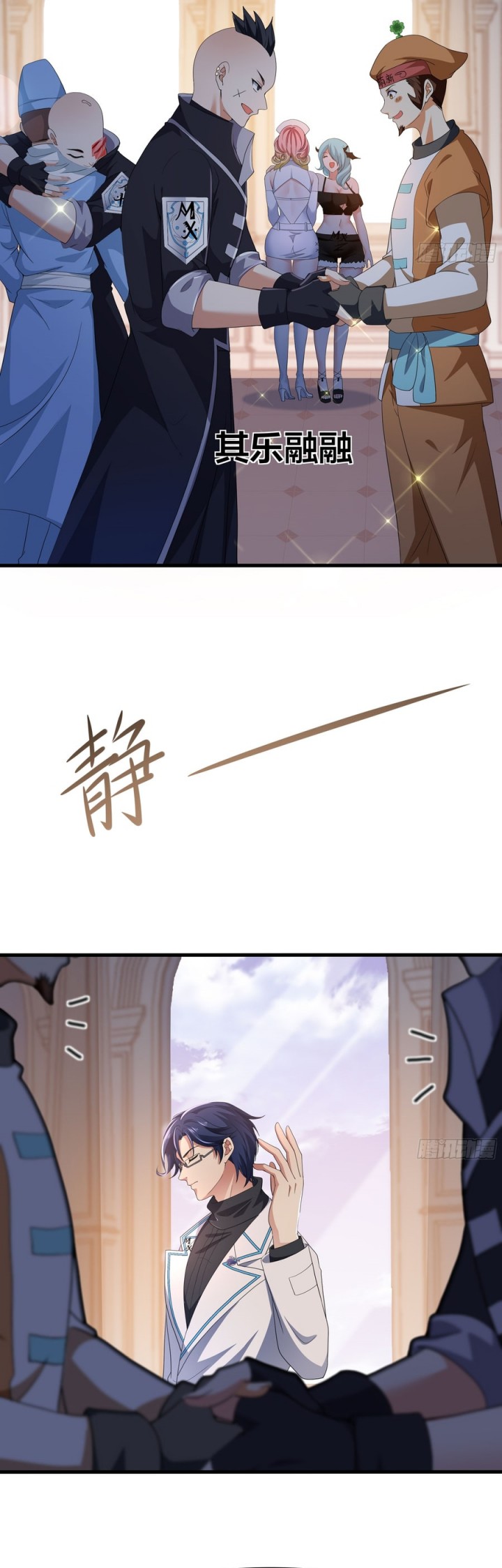 Rebirth of King Zhou: Don’t Be a Villain Chapter 31 Bahasa Indonesia