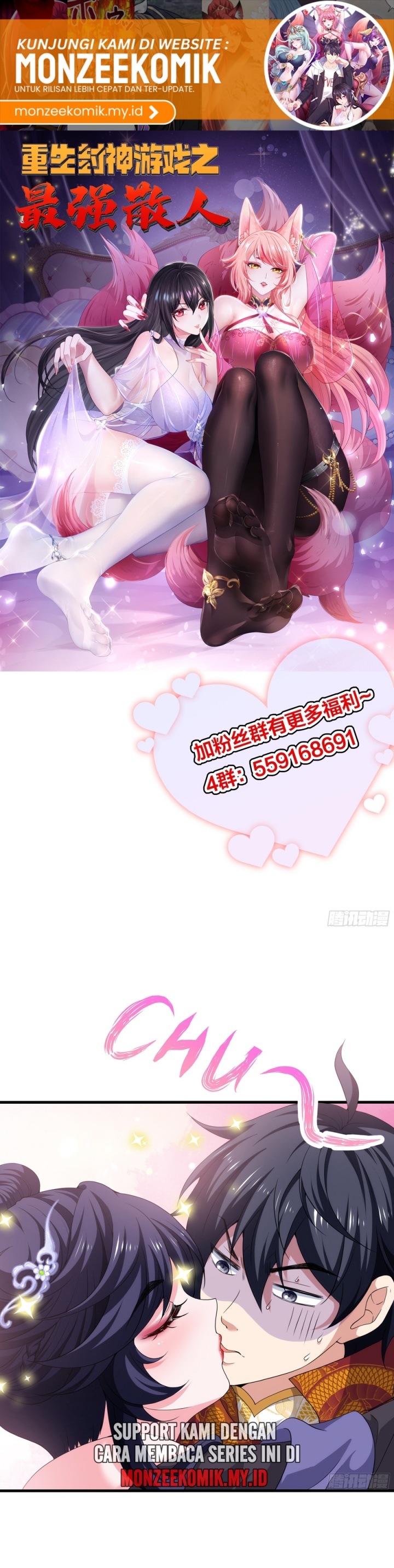 Rebirth of King Zhou: Don’t Be a Villain chapter 52