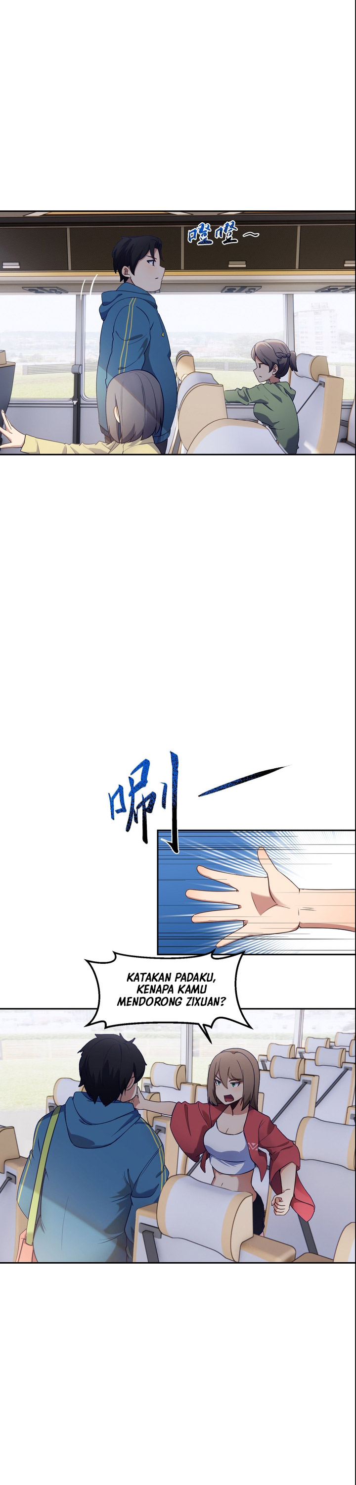 Rebirth of the Emperor in the Reverse World chapter 6