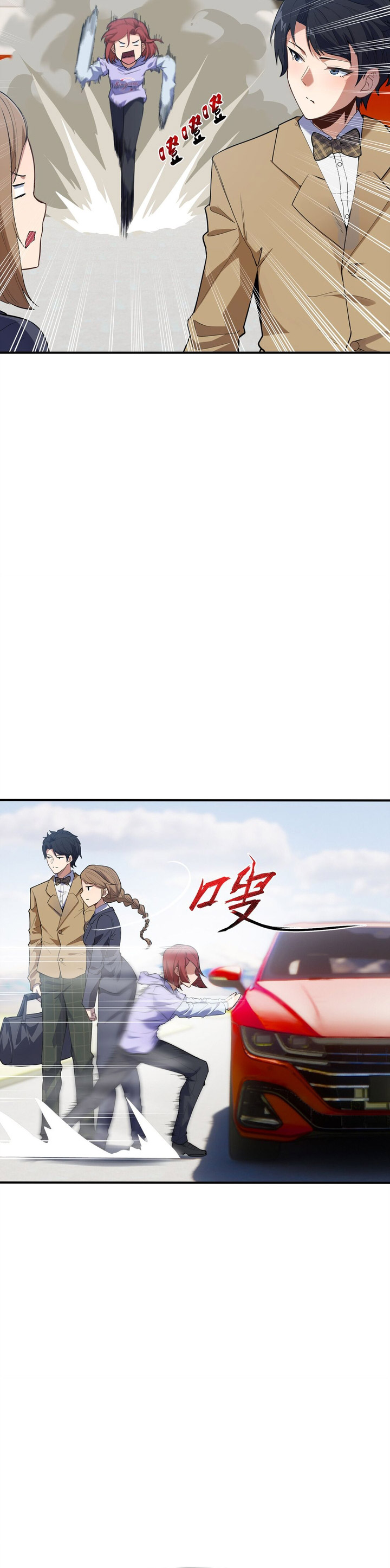 Rebirth of the Emperor in the Reverse World chapter 8