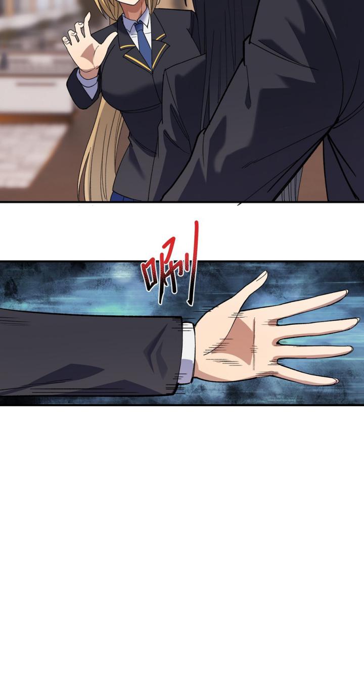 Rebirth of the Emperor in the Reverse World chapter 36