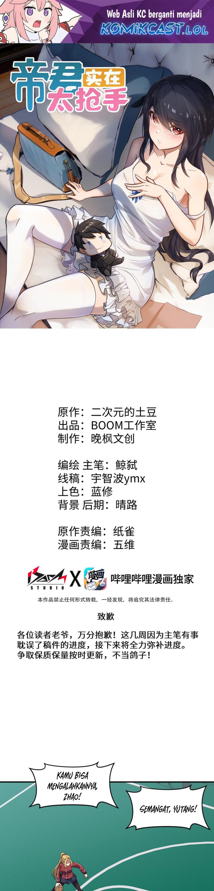 Rebirth of the Emperor in the Reverse World chapter 38