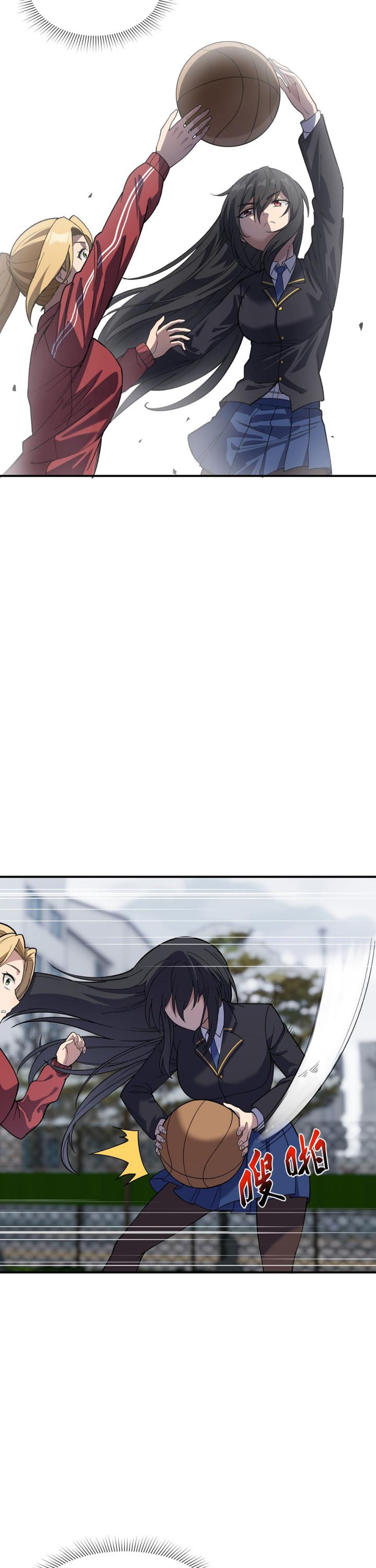 Rebirth of the Emperor in the Reverse World chapter 38