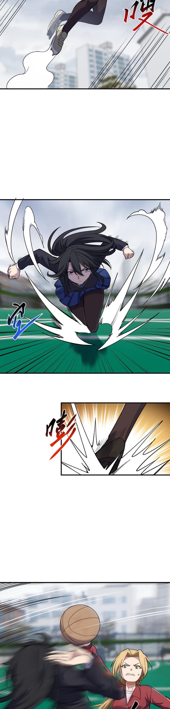 Rebirth of the Emperor in the Reverse World chapter 38