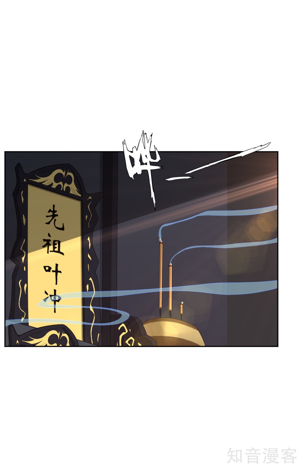 Reborn of War God chapter 19