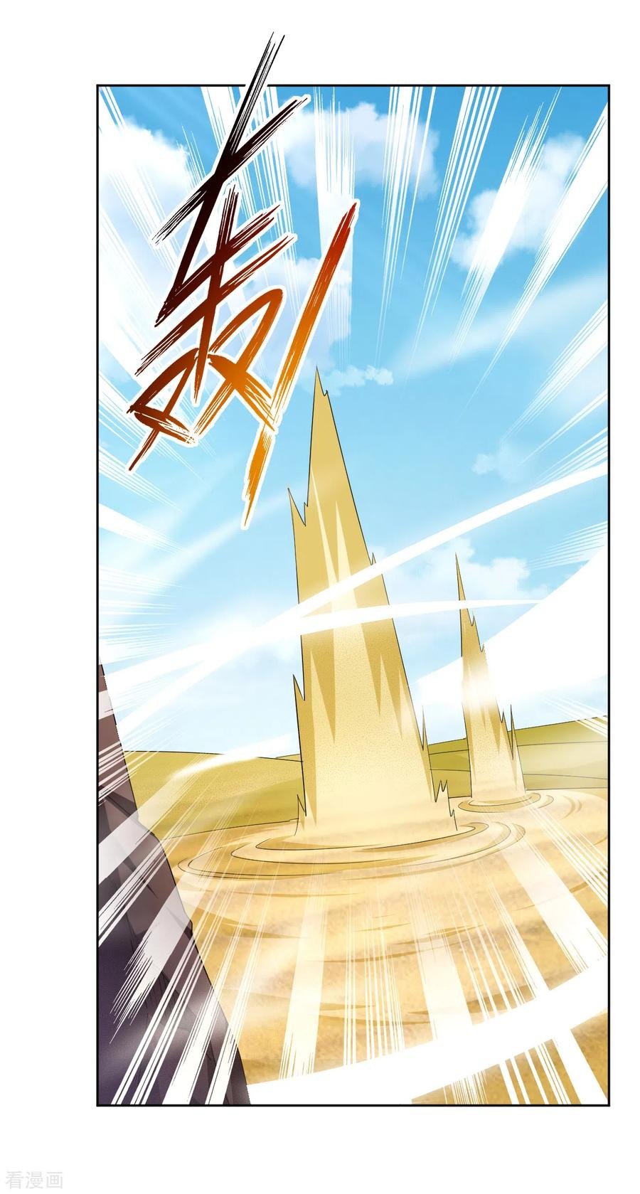 Reborn of War God Chapter 172 Bahasa Indonesia