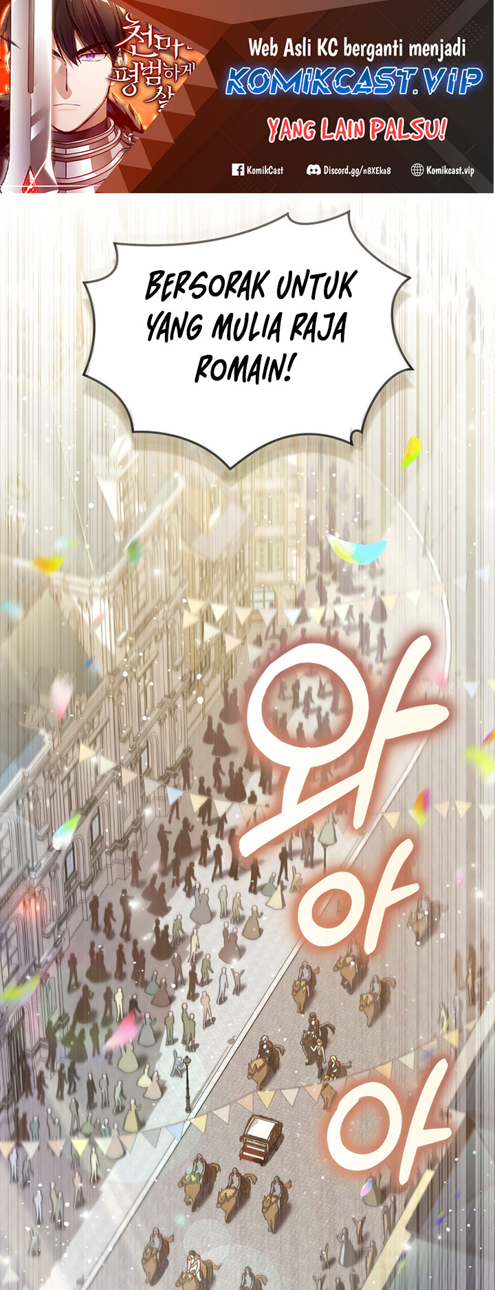 Reborn as the Enemy Prince chapter 15