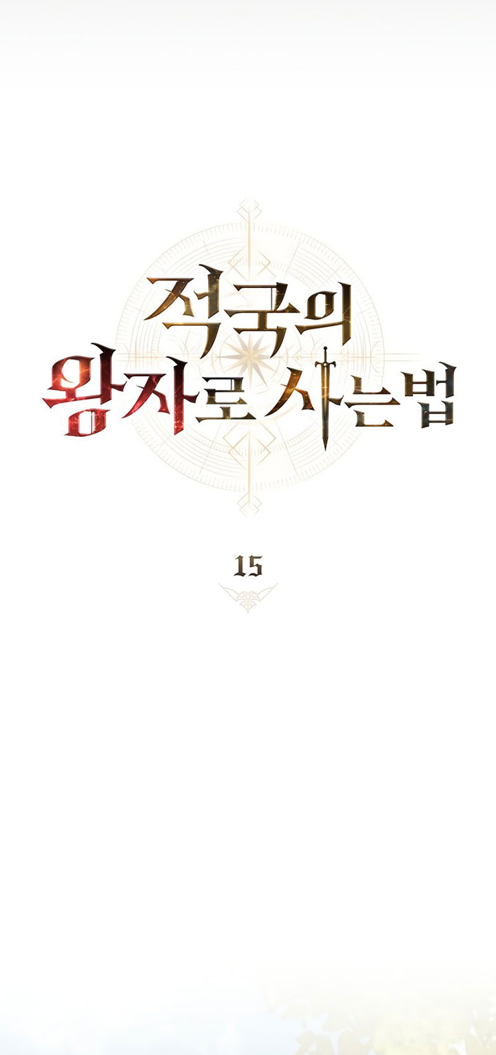 Reborn as the Enemy Prince chapter 15