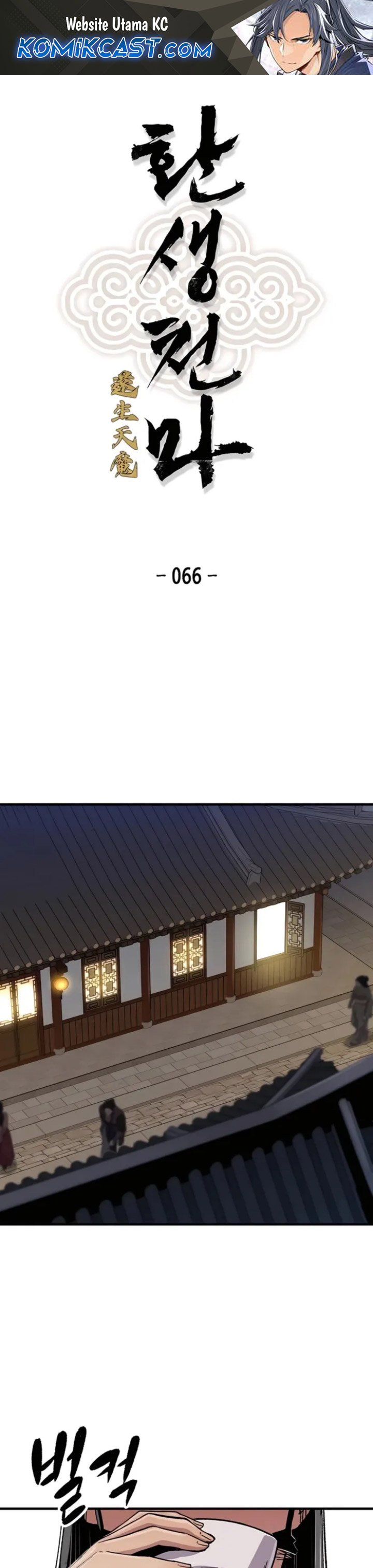 Reborn as The Heavenly Demon Chapter 66 Bahasa Indonesia