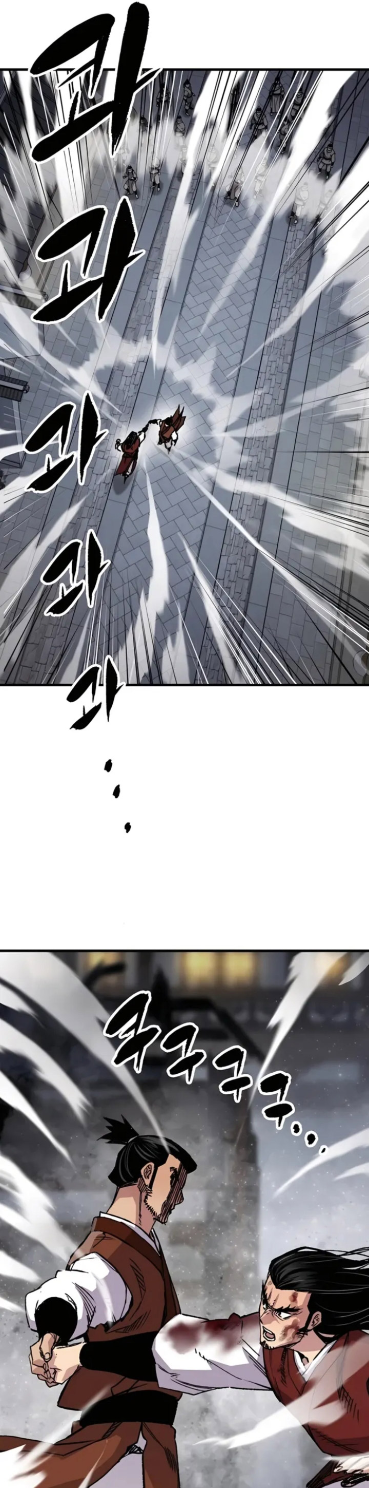 Reborn as The Heavenly Demon chapter 68