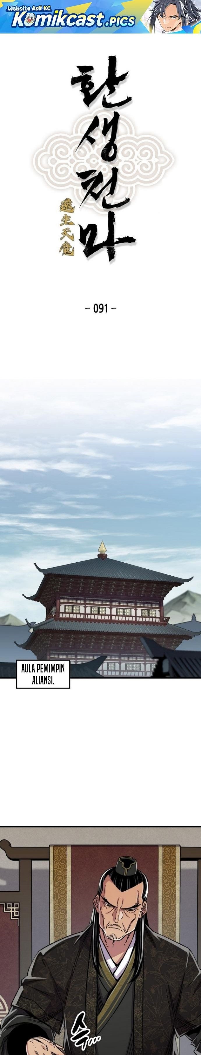 Reborn as The Heavenly Demon Chapter 91 Bahasa Indonesia