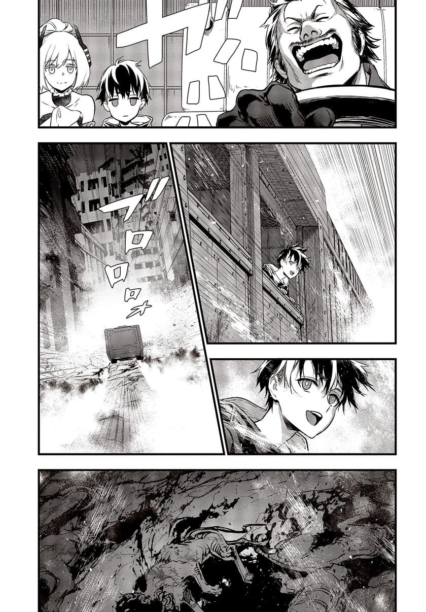 Rebuild World chapter 10